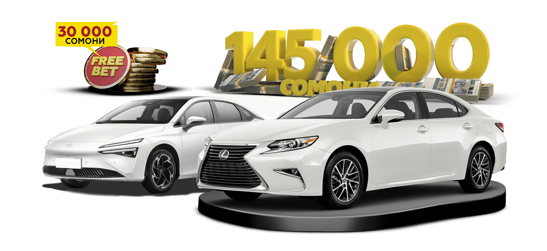 Ураган автомобилей от TENNISI