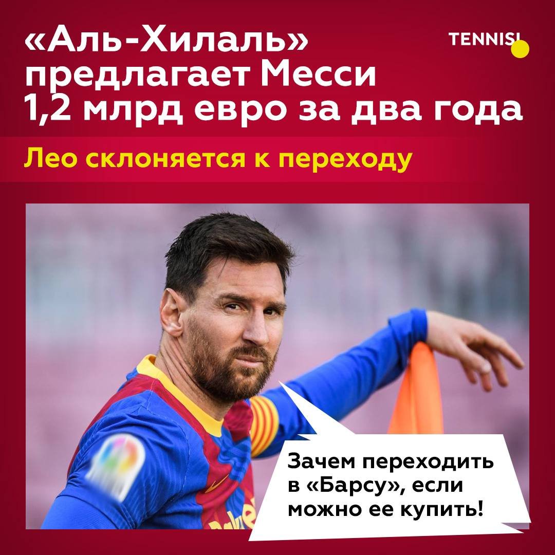 Букмекерская контора Tennisi