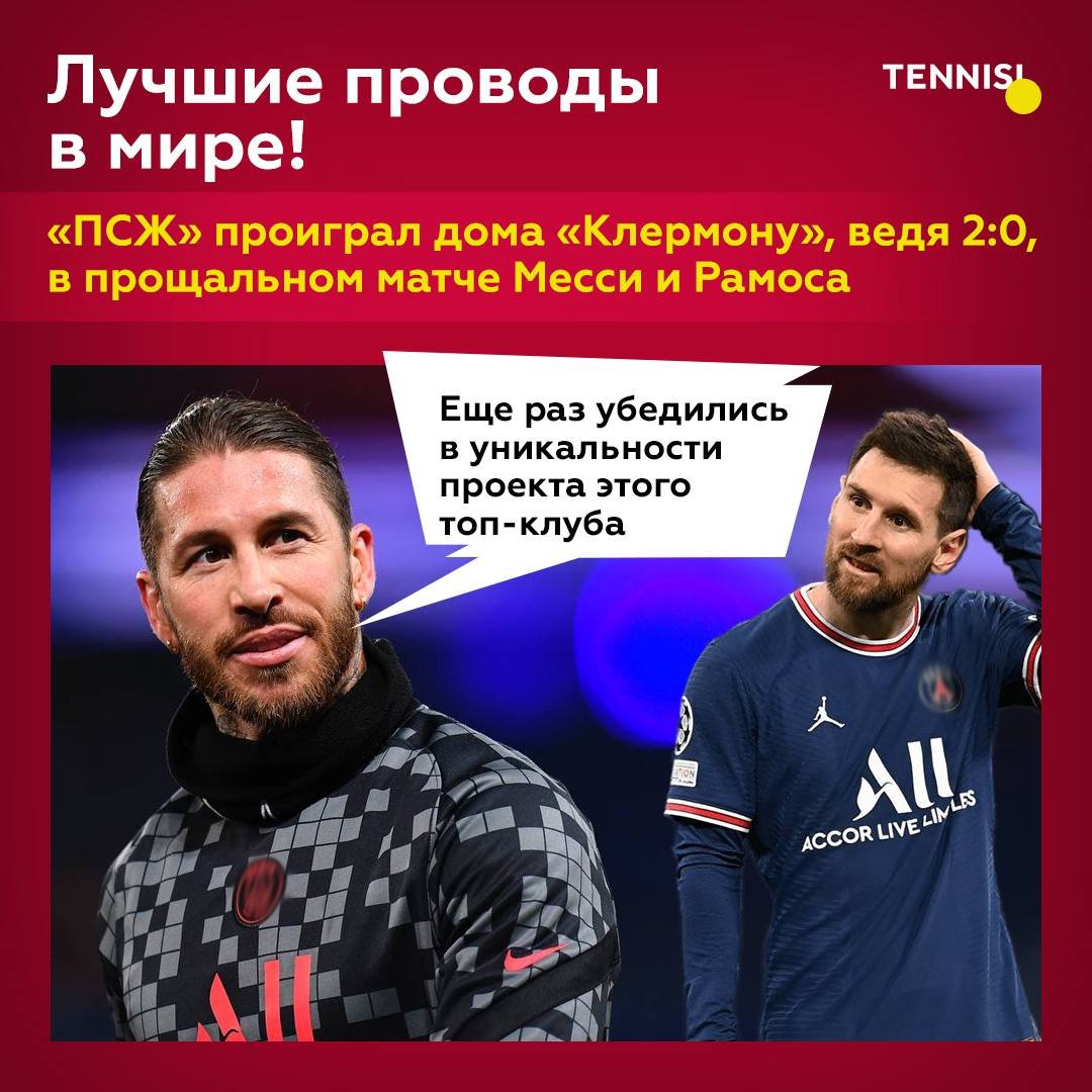 Букмекерская контора Tennisi