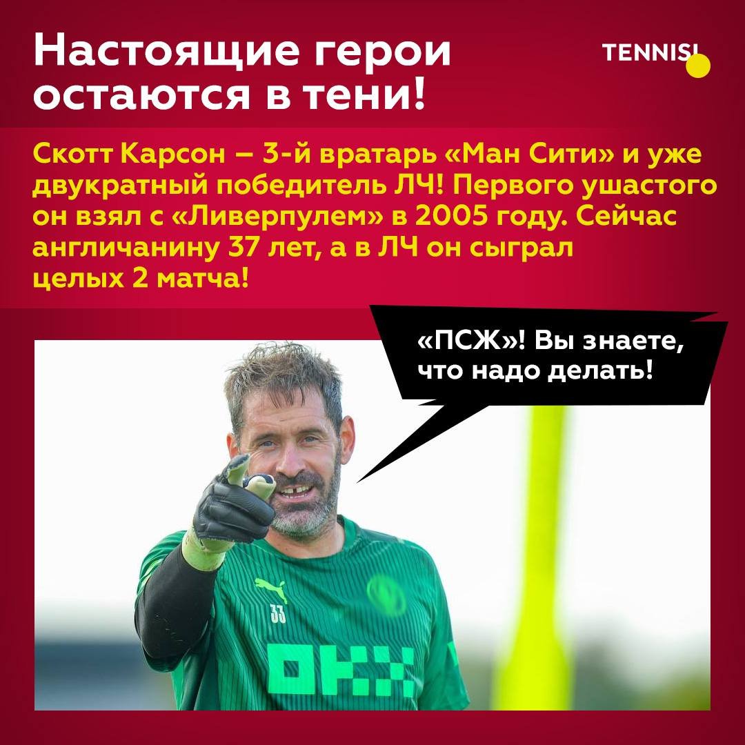 Букмекерская контора Tennisi.TJ — ставки на спорт в Таджикистане