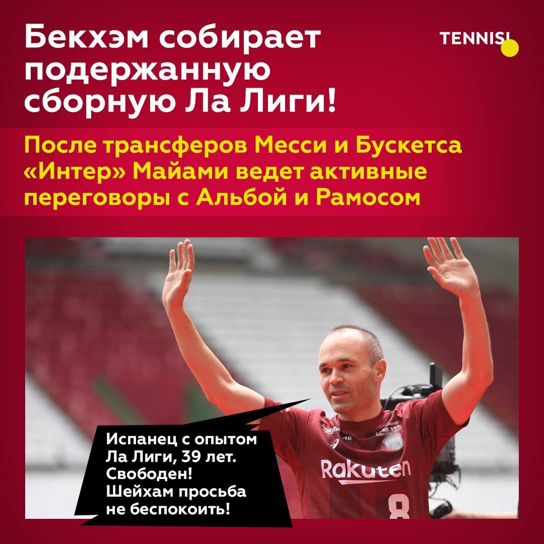 tennisi com букмекерская контора