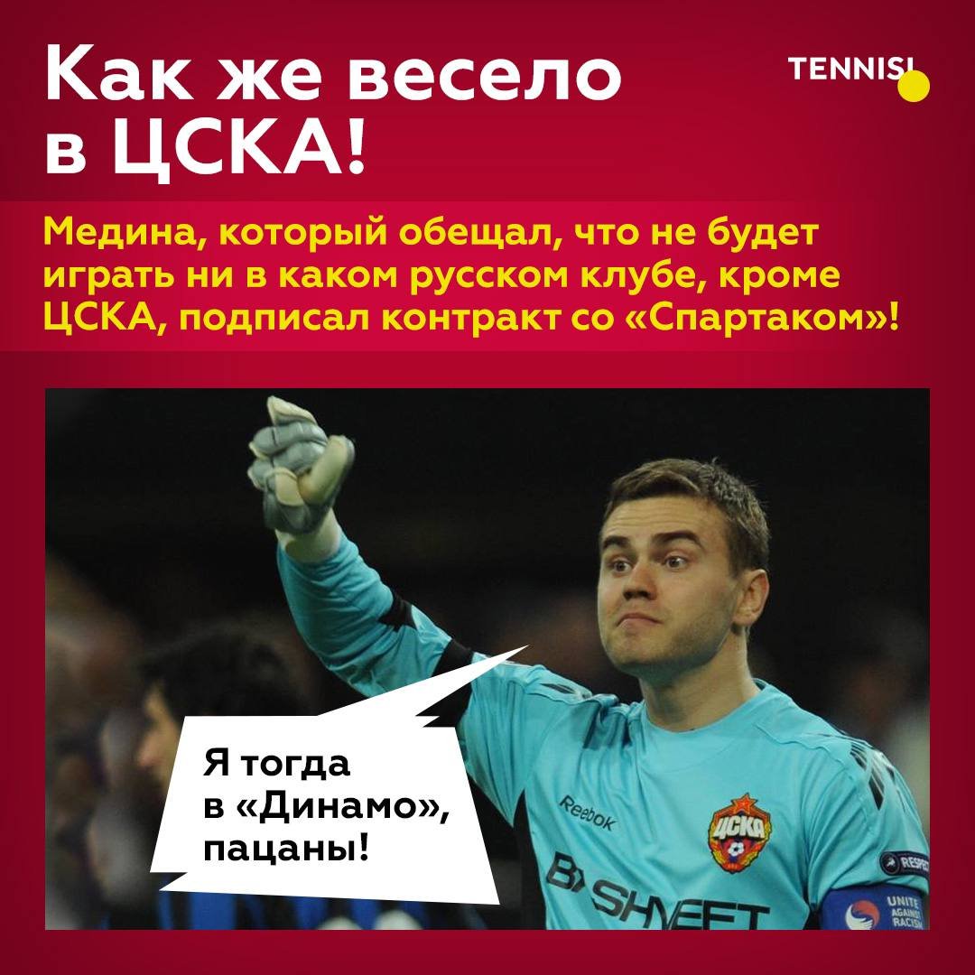 Букмекерская контора Tennisi.TJ — ставки на спорт в Таджикистане