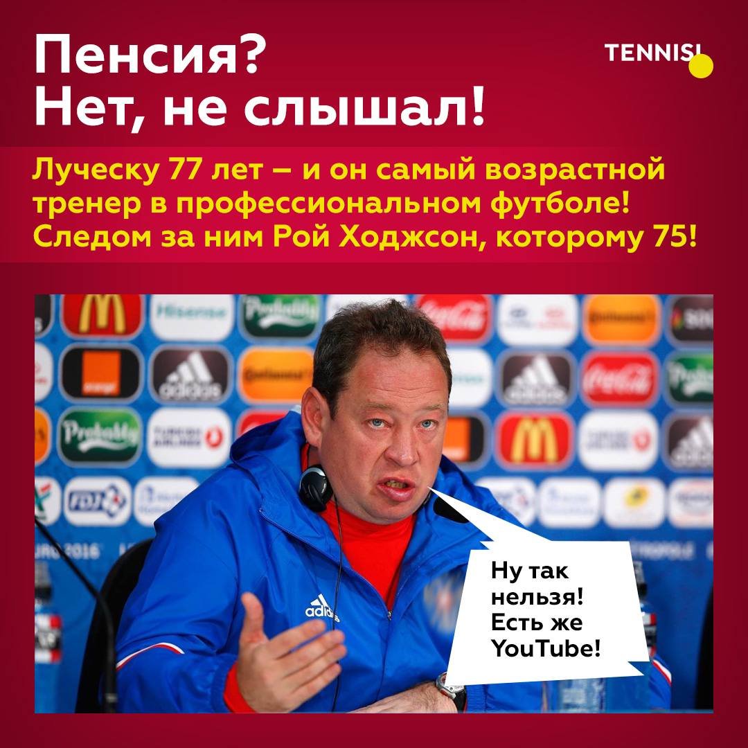 ставки на спорт приложение