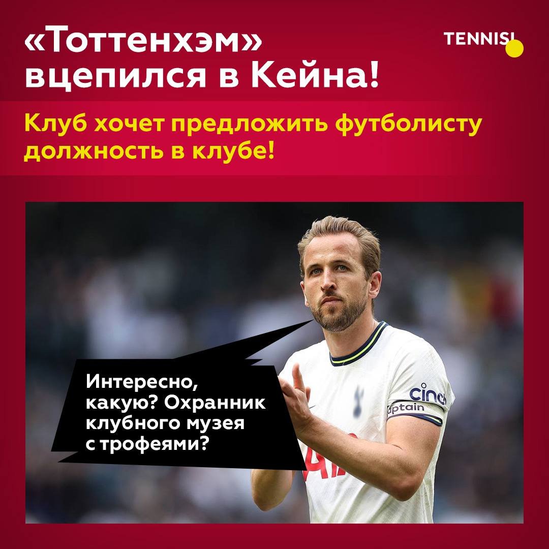 букмекерская контора tennisi