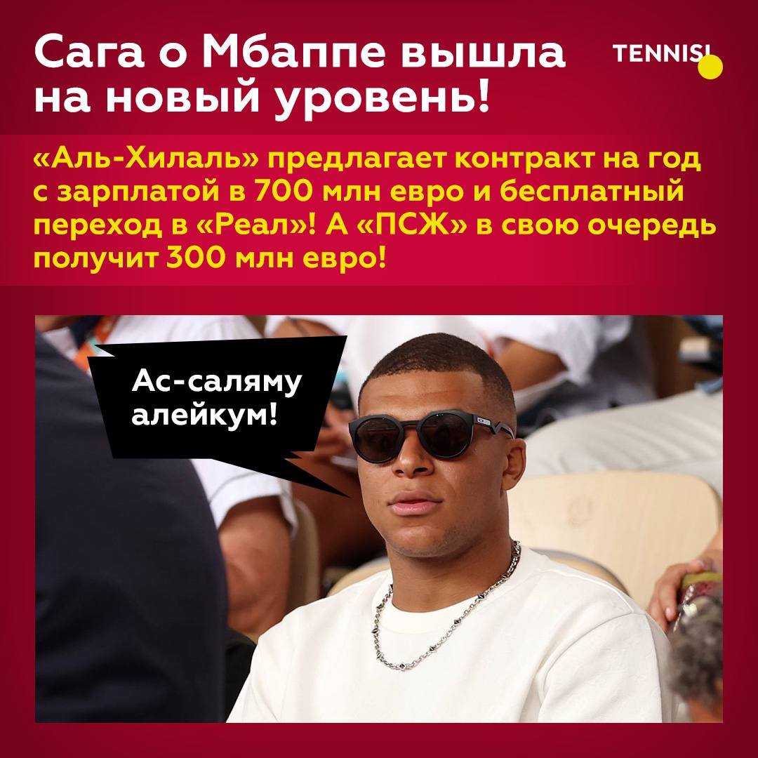 Букмекерская контора Tennisi