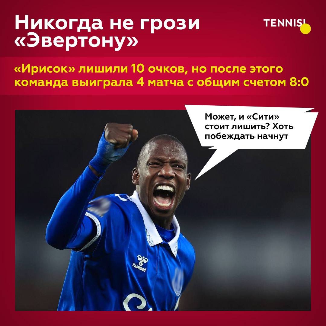 Букмекерская контора Tennisi