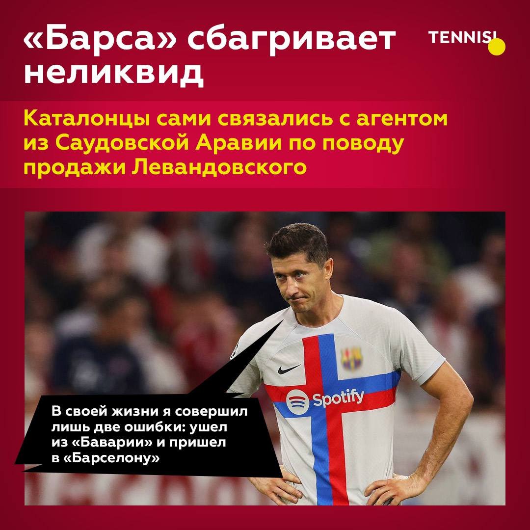 Букмекерская контора Tennisi.TJ — ставки на спорт в Таджикистане