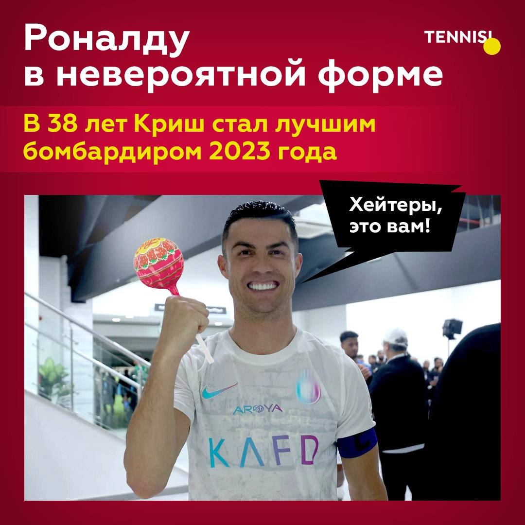 Букмекерская контора Tennisi.TJ — ставки на спорт в Таджикистане