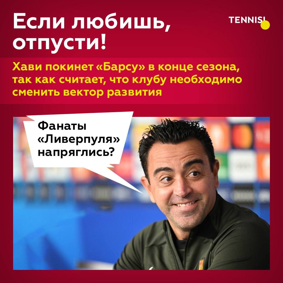 букмекерская контора tennisi