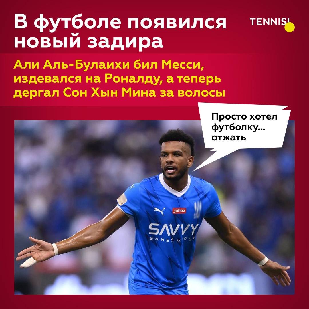 tennisi букмекерская контора отзывы