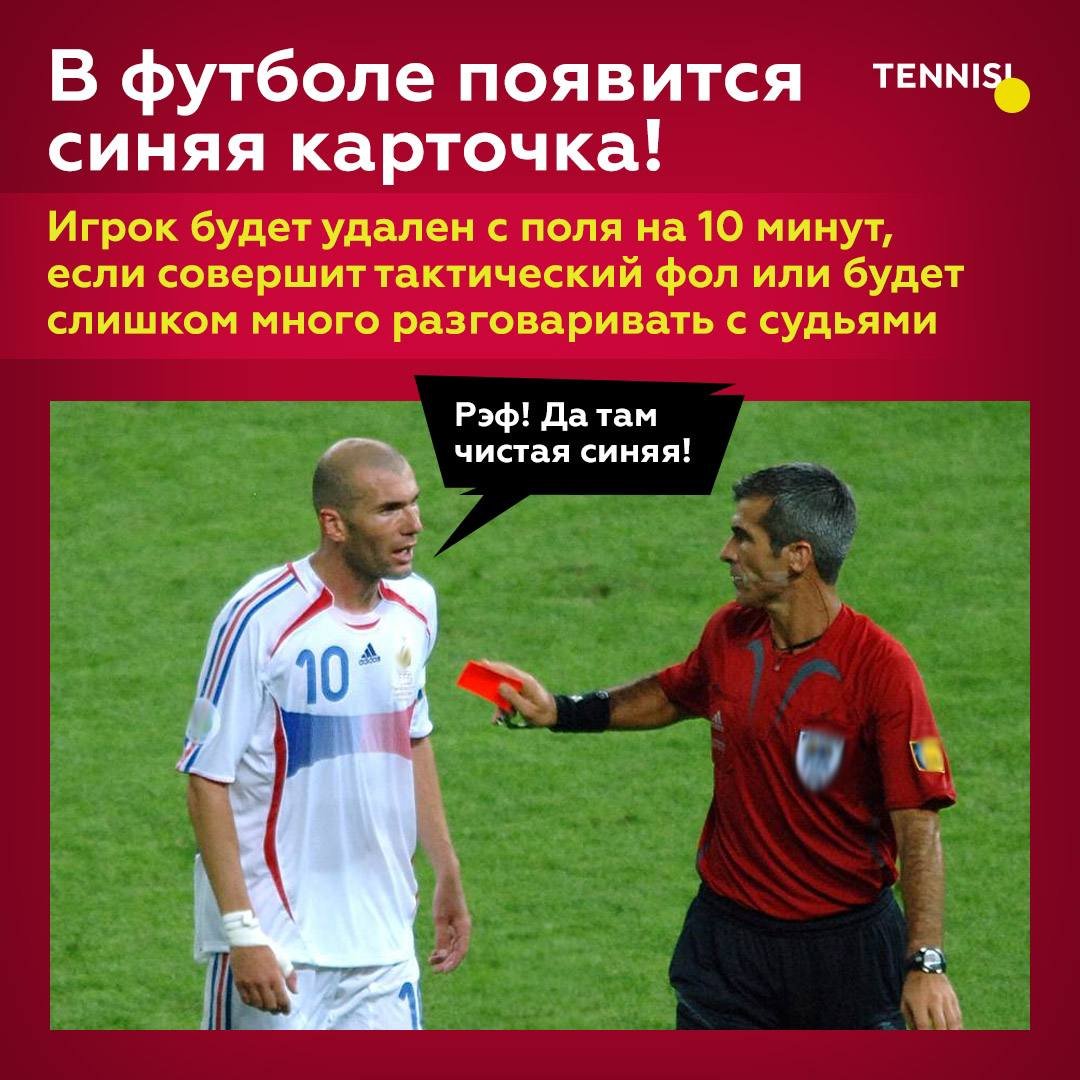 Букмекерская контора Tennisi