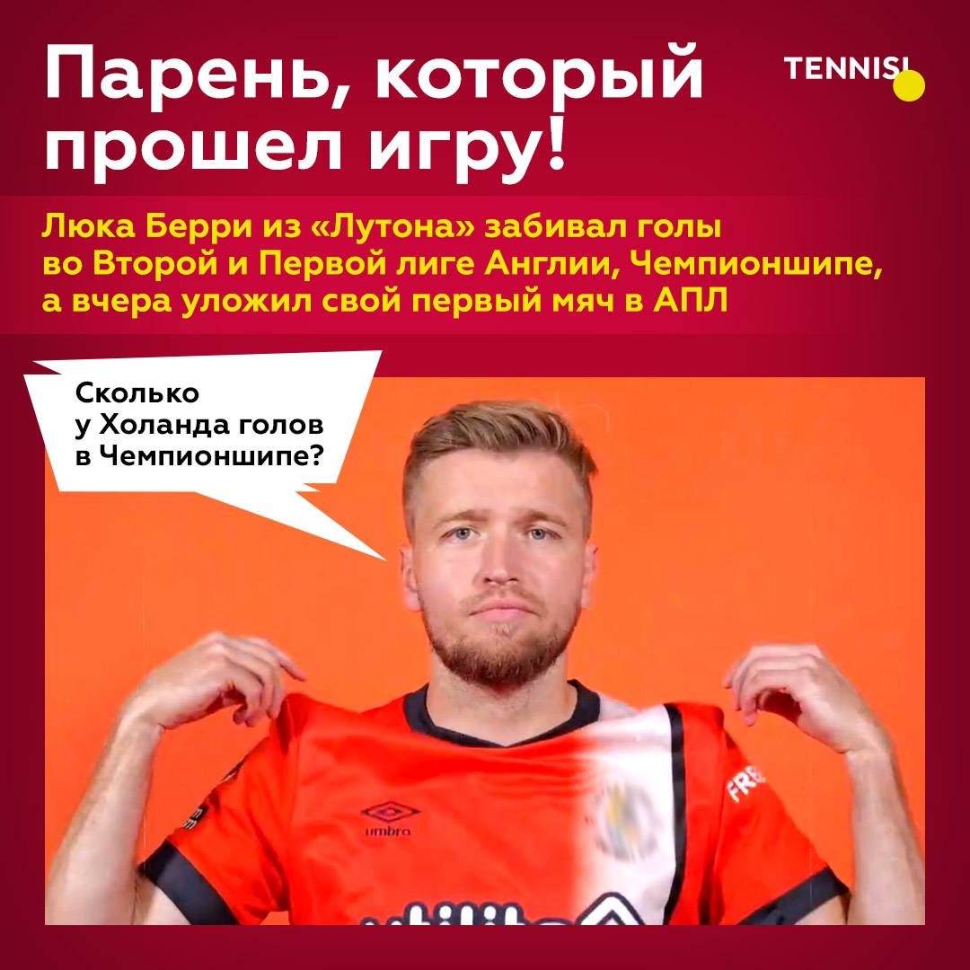 Букмекерская контора Tennisi.BET и Рус-Телетот в России