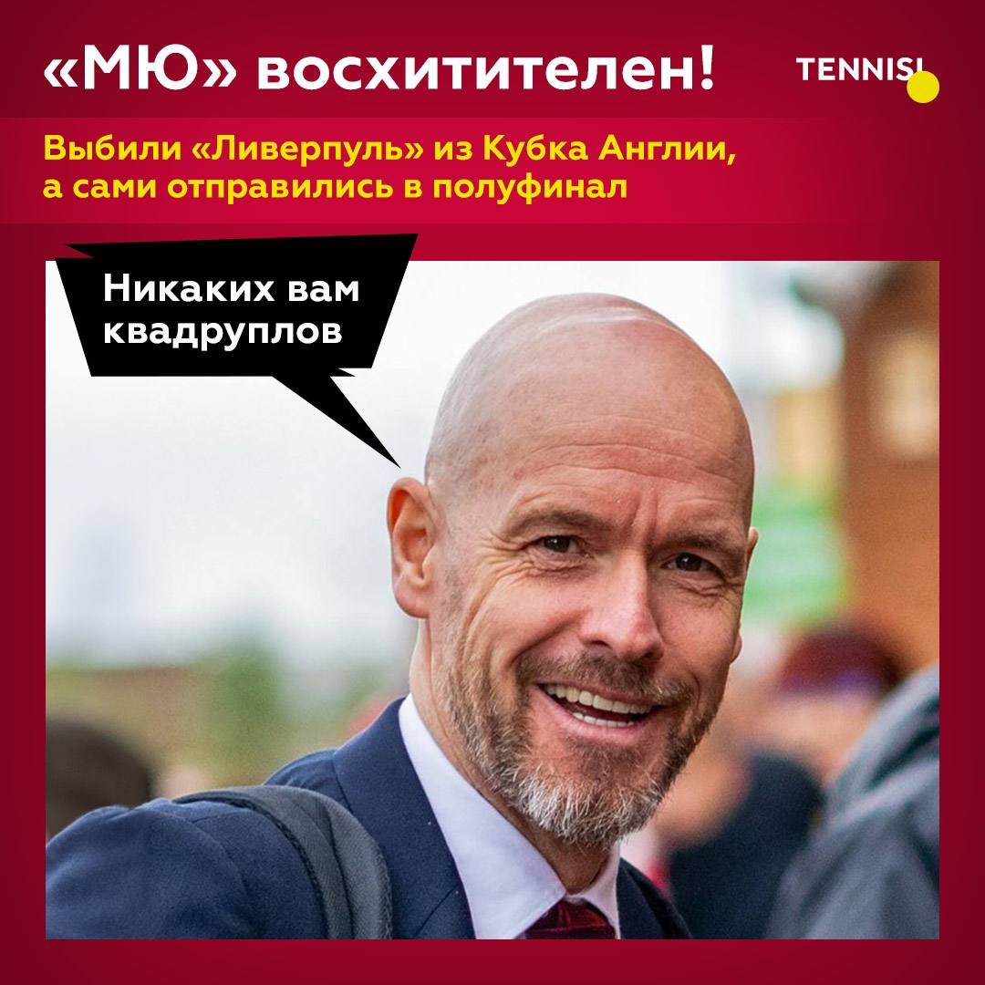 Букмекерская контора Tennisi.BET и Рус-Телетот в России