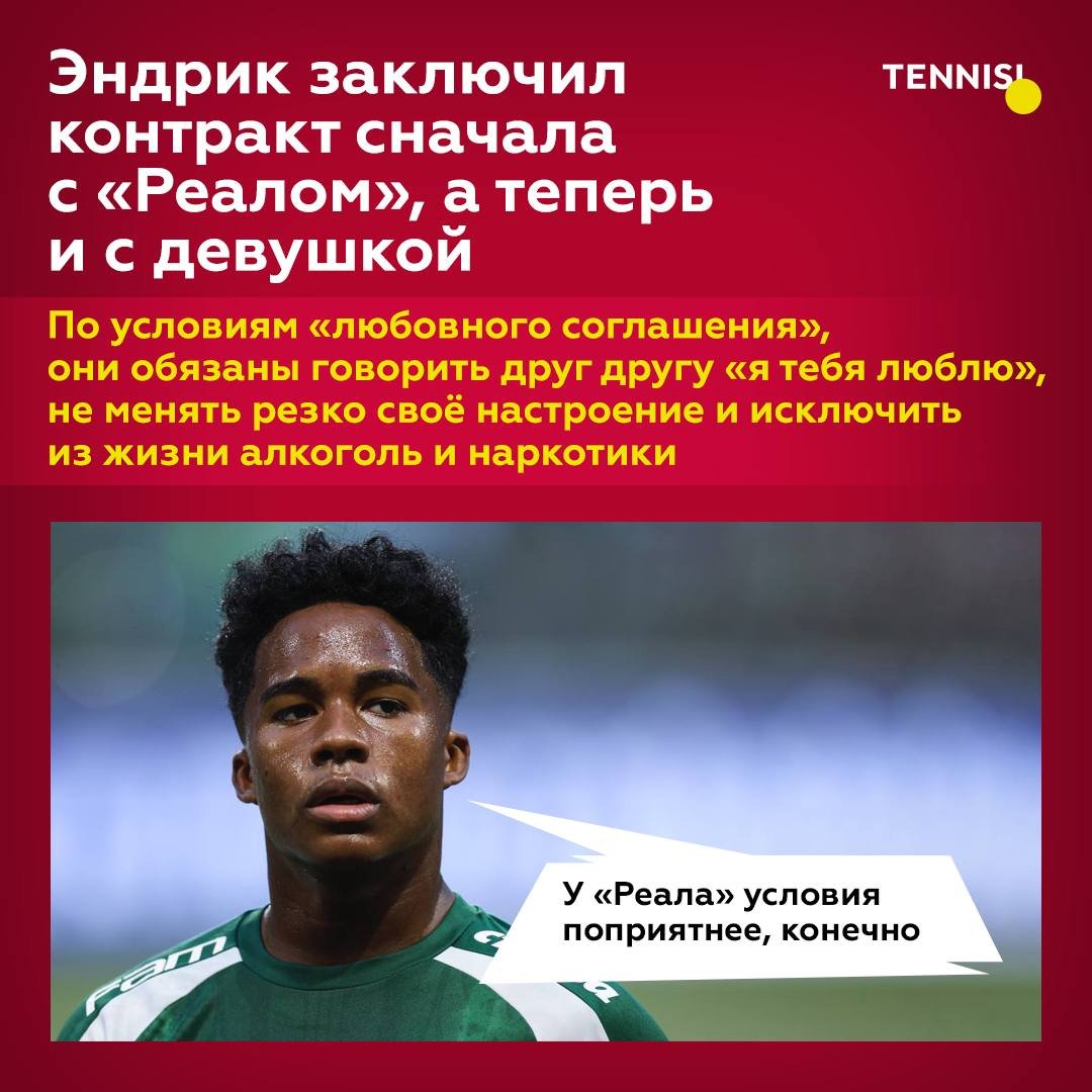 Букмекерская контора Tennisi