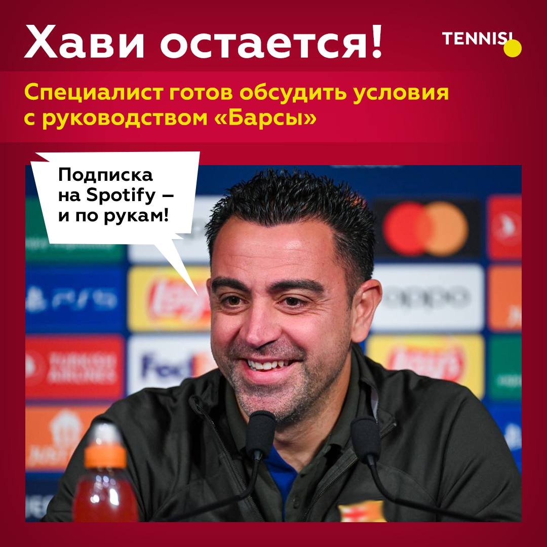 Букмекерская контора Tennisi