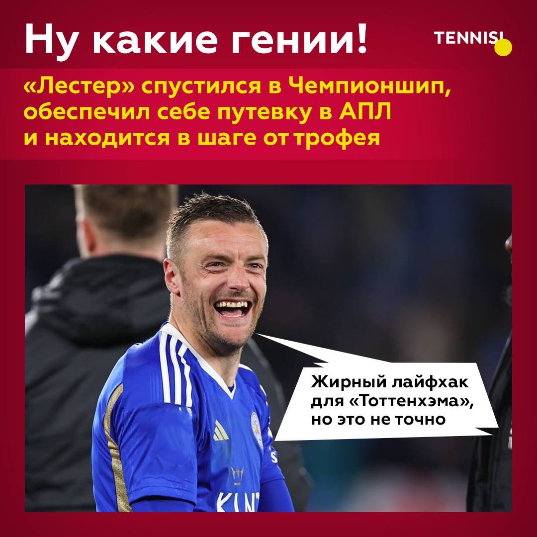 Букмекерская контора Tennisi