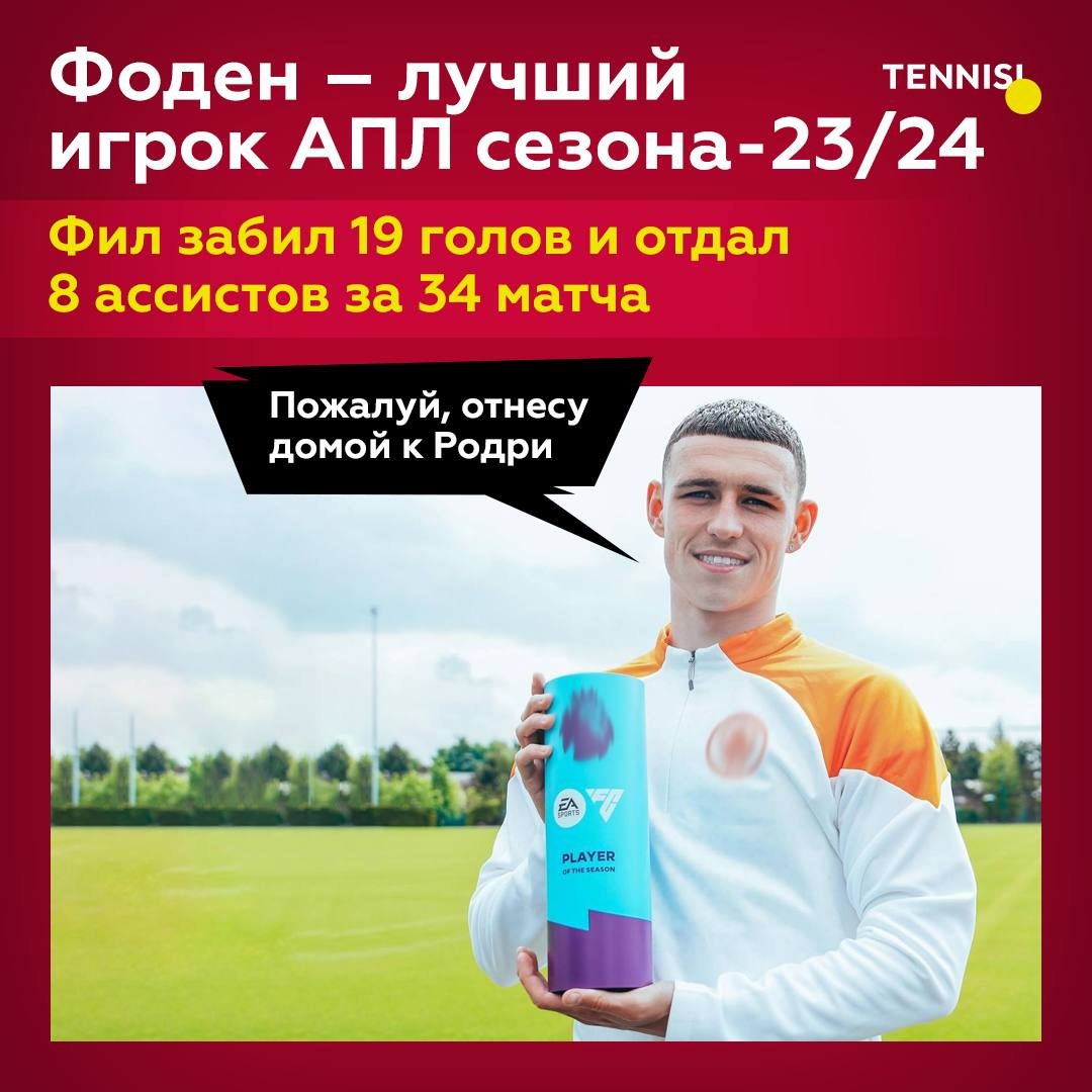 ставки на спорт андроид
