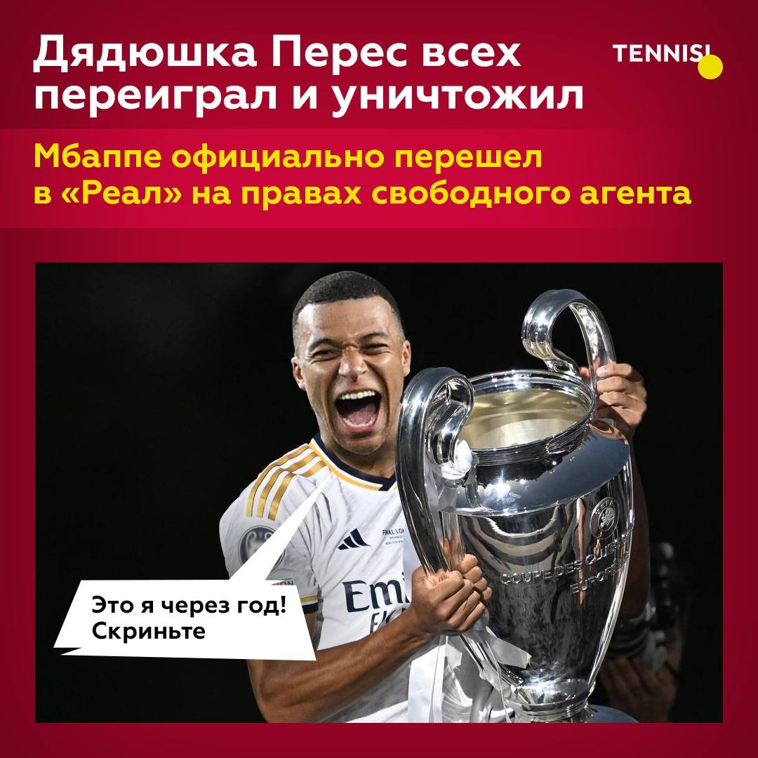 ставки на спорт