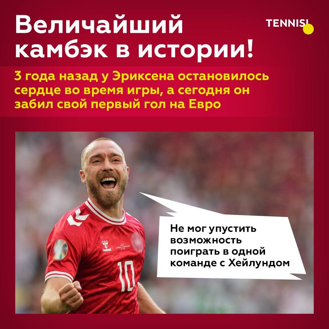 ставки на спорт андроид