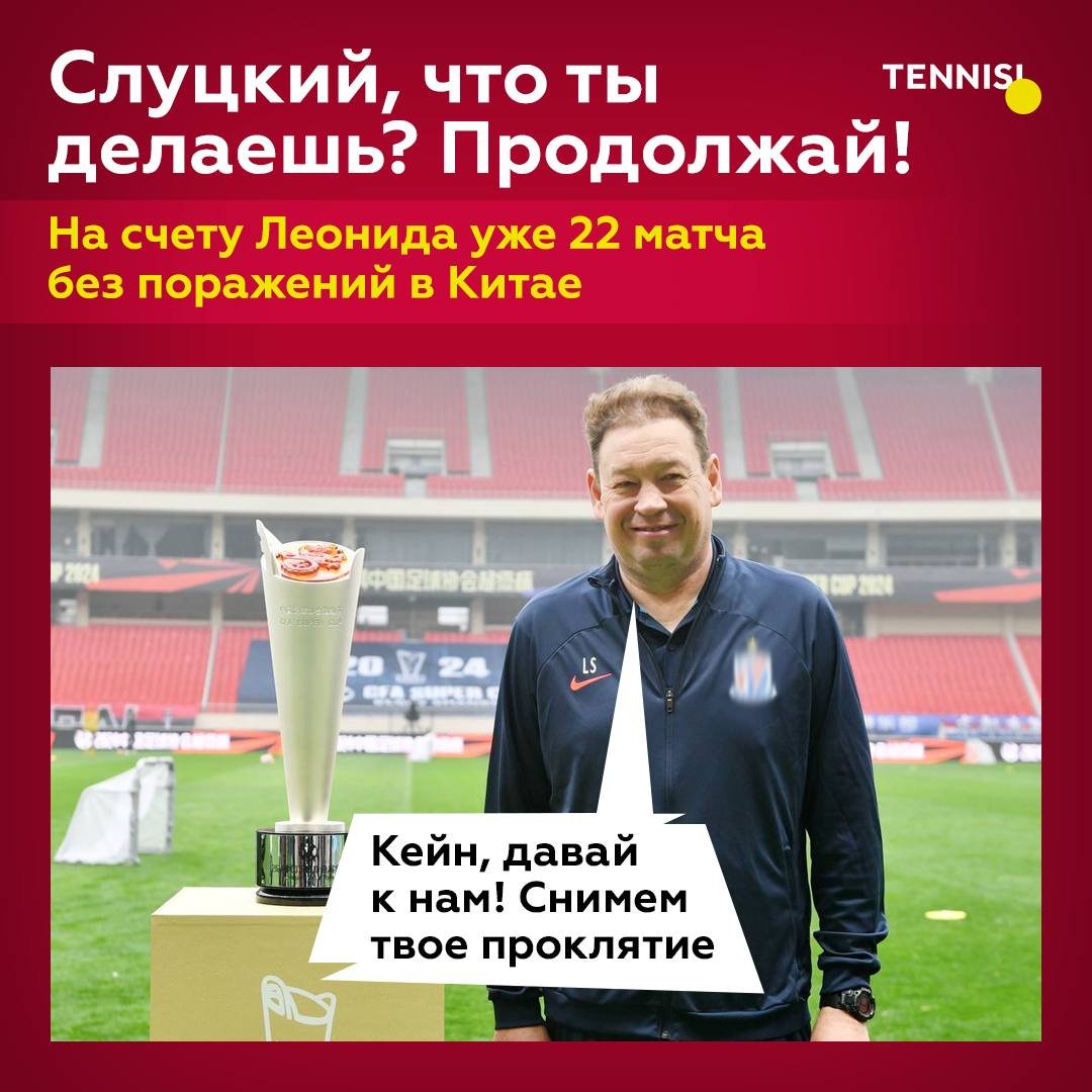 ставки на спорт на сегодня
