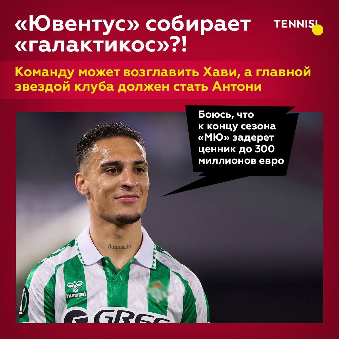 ставки на спорт онлайн