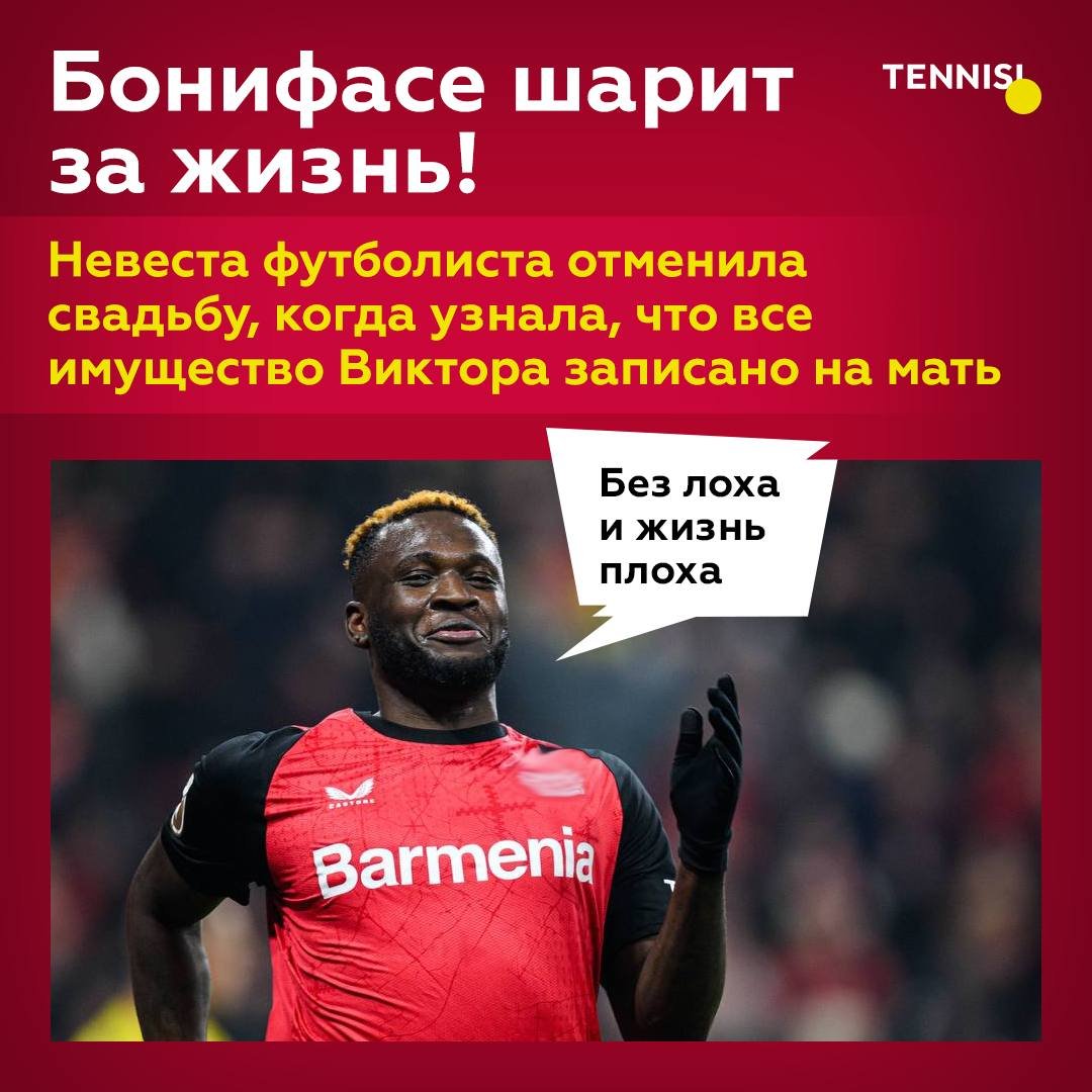 ставки на спорт приложение