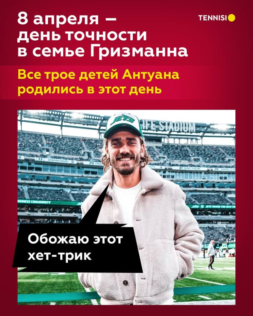 букмекерская контора