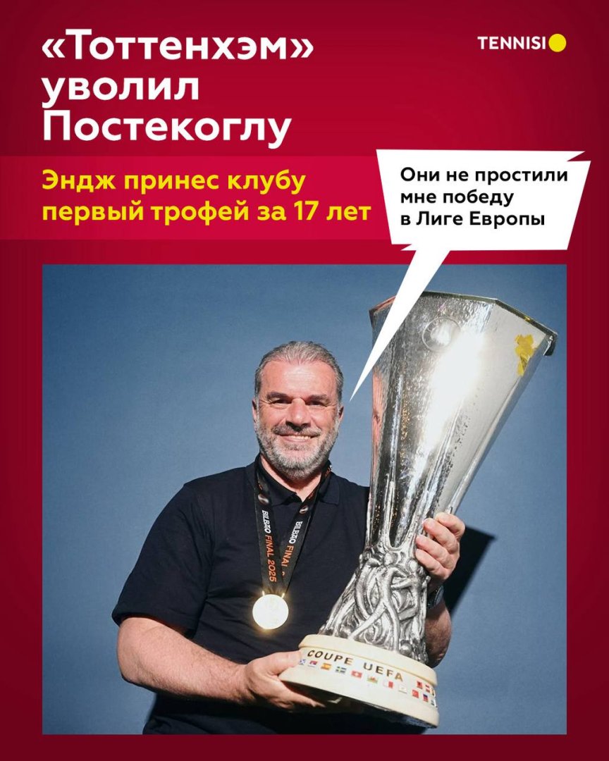 скачать приложение ставки на спорт