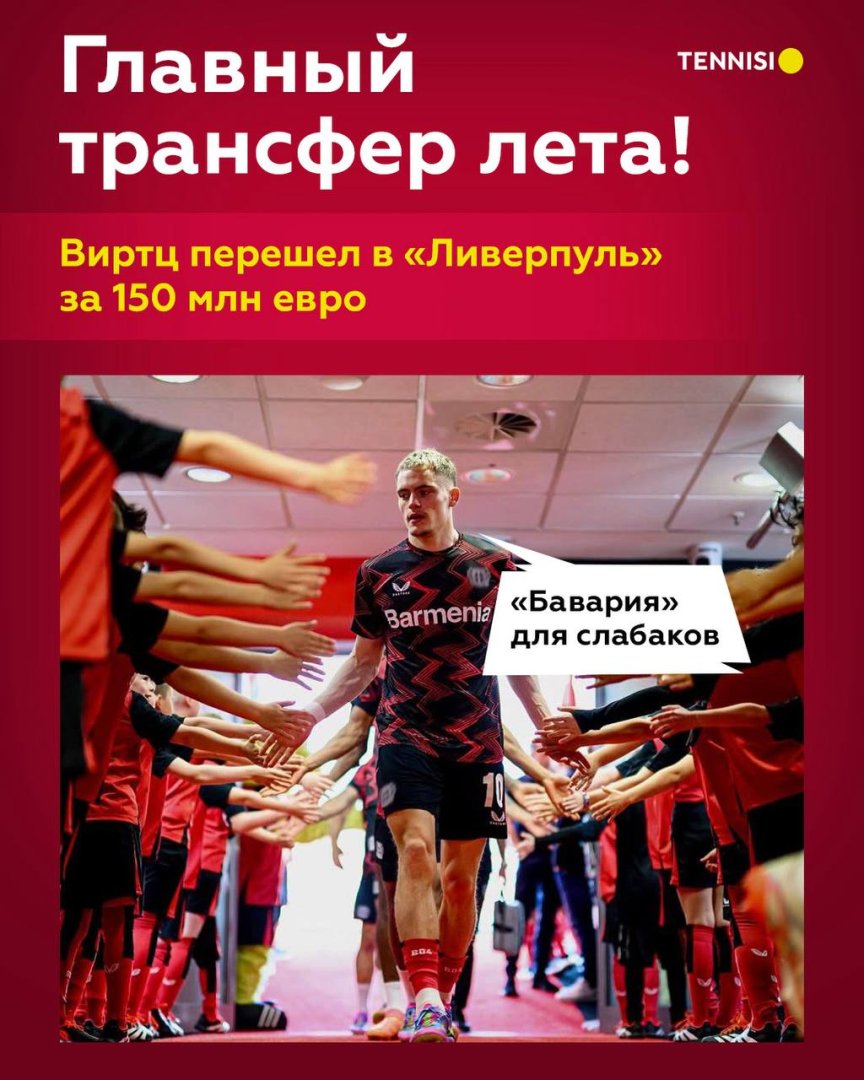 ставки на спорт официальный сайт