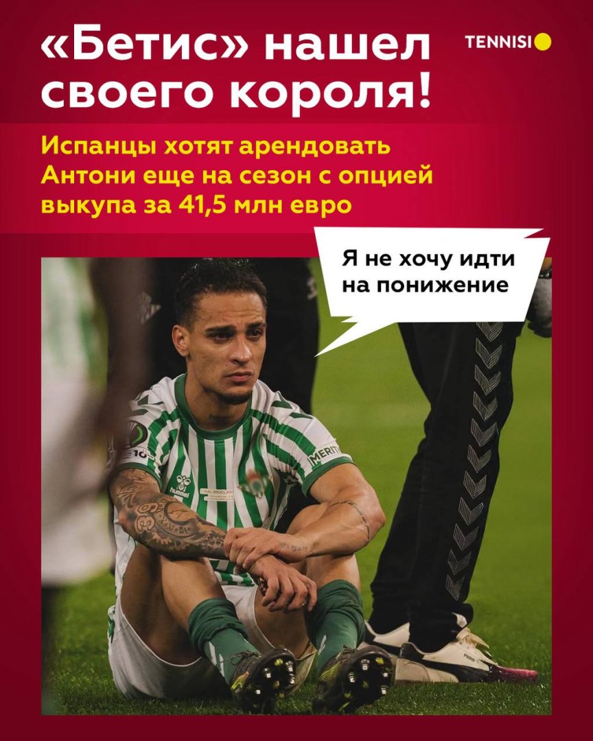 ставки на спорт с мобильного телефона
